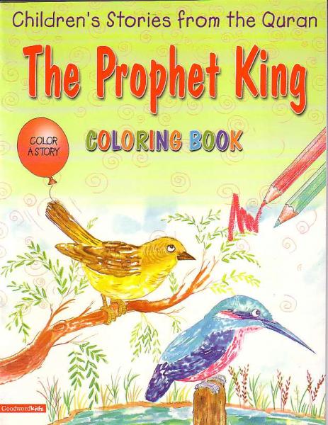 The Prophet King (Coloring Book) Children's Stories from the Quran
