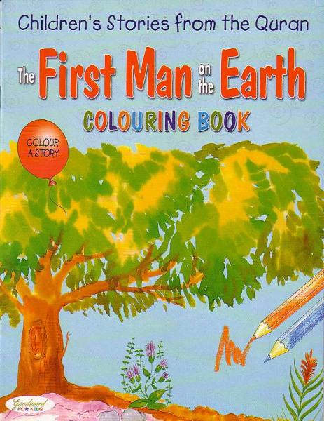 The First Man on the Earth (Coloring Book)