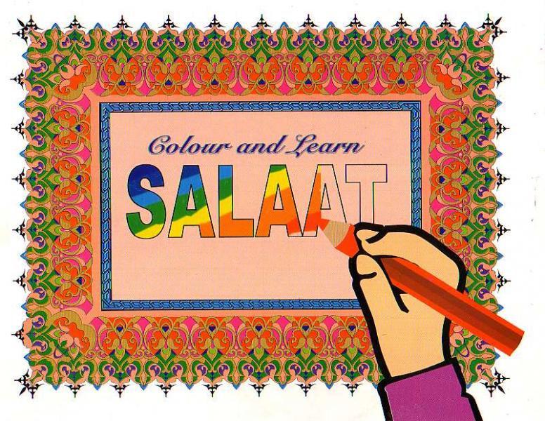 Color and Learn Salaat (Coloring Book) #6