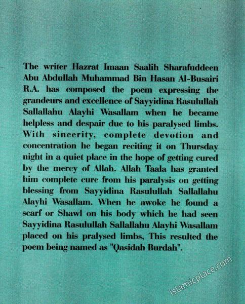 Qasidah Burdah (The Poem of The Scarf)