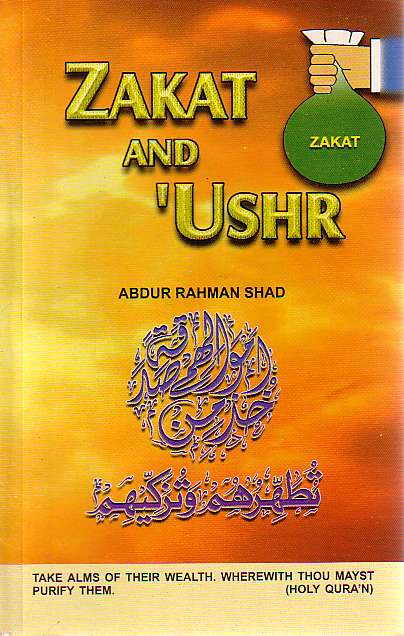 Zakat and 'Ushr