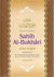 Summarized Sahih Al-Bukhari (XL Hardback) approx 7" x 10" Deluxe Print
