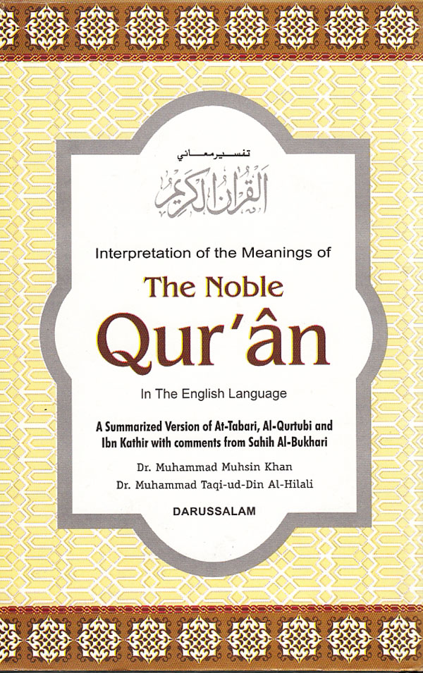 The Noble Qur'an - Large 6" x 9" Hardback