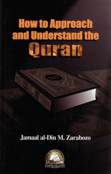 How to Approach and Undertand The Quran