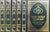 [5 vol set] The Holy Qur'an with the English Translation and Commentary
