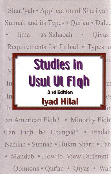 Studies in Usul Ul Fiqh (3rd Edition)