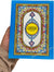 Arabic: Quran Mushaf Madina Uthmani script (6" x 8") Paperback