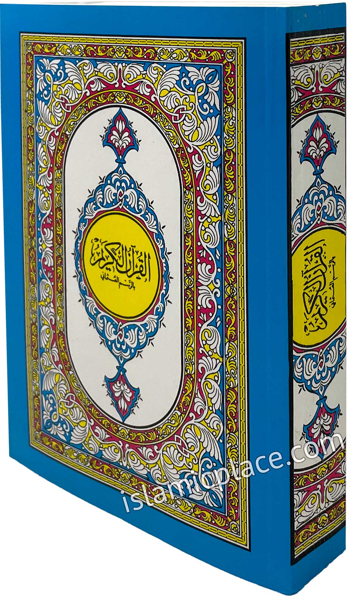 Arabic: Quran Mushaf Madina Uthmani script (6" x 8") Paperback