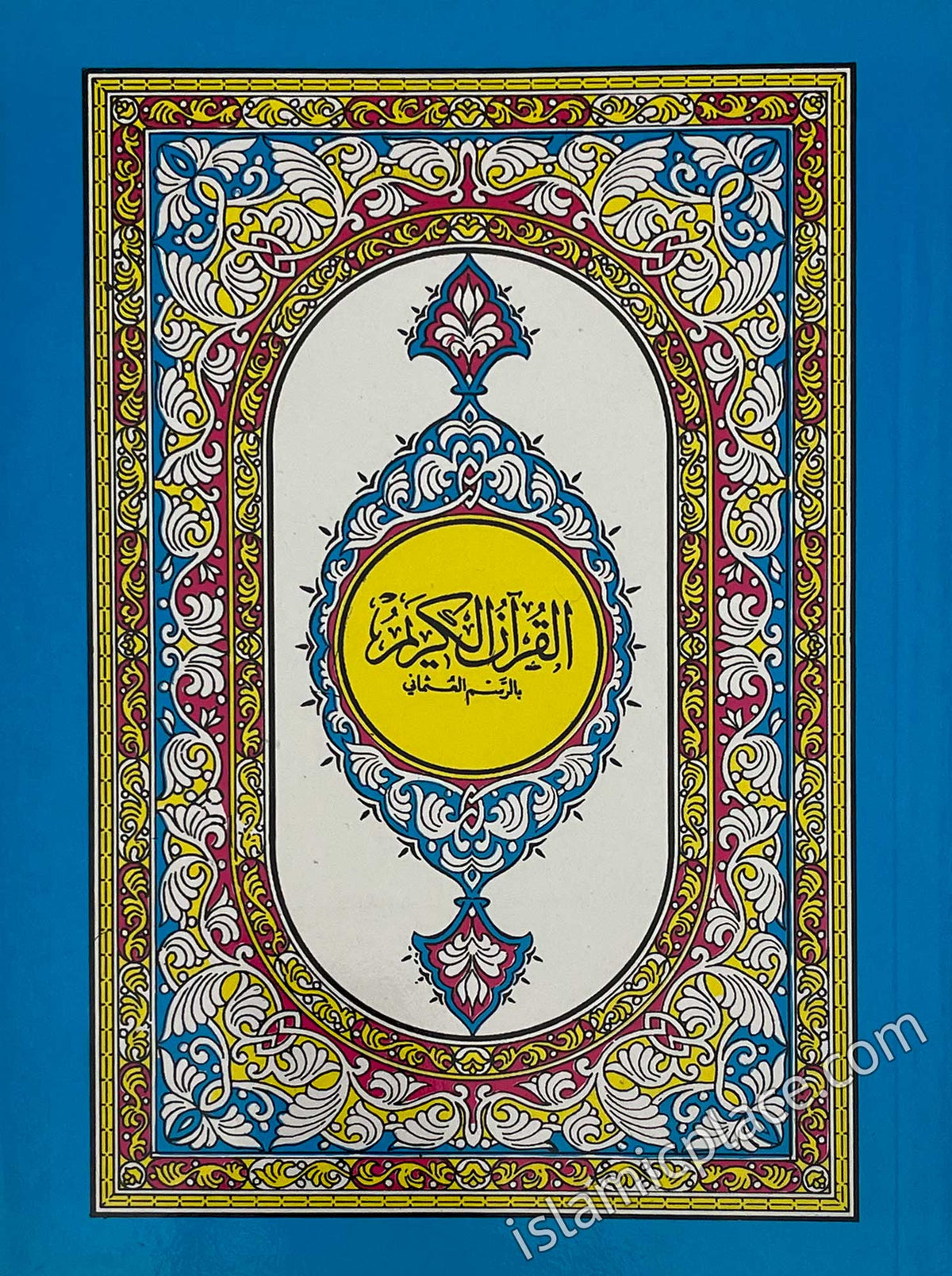 Arabic: Quran Mushaf Madina Uthmani script (6" x 8") Paperback