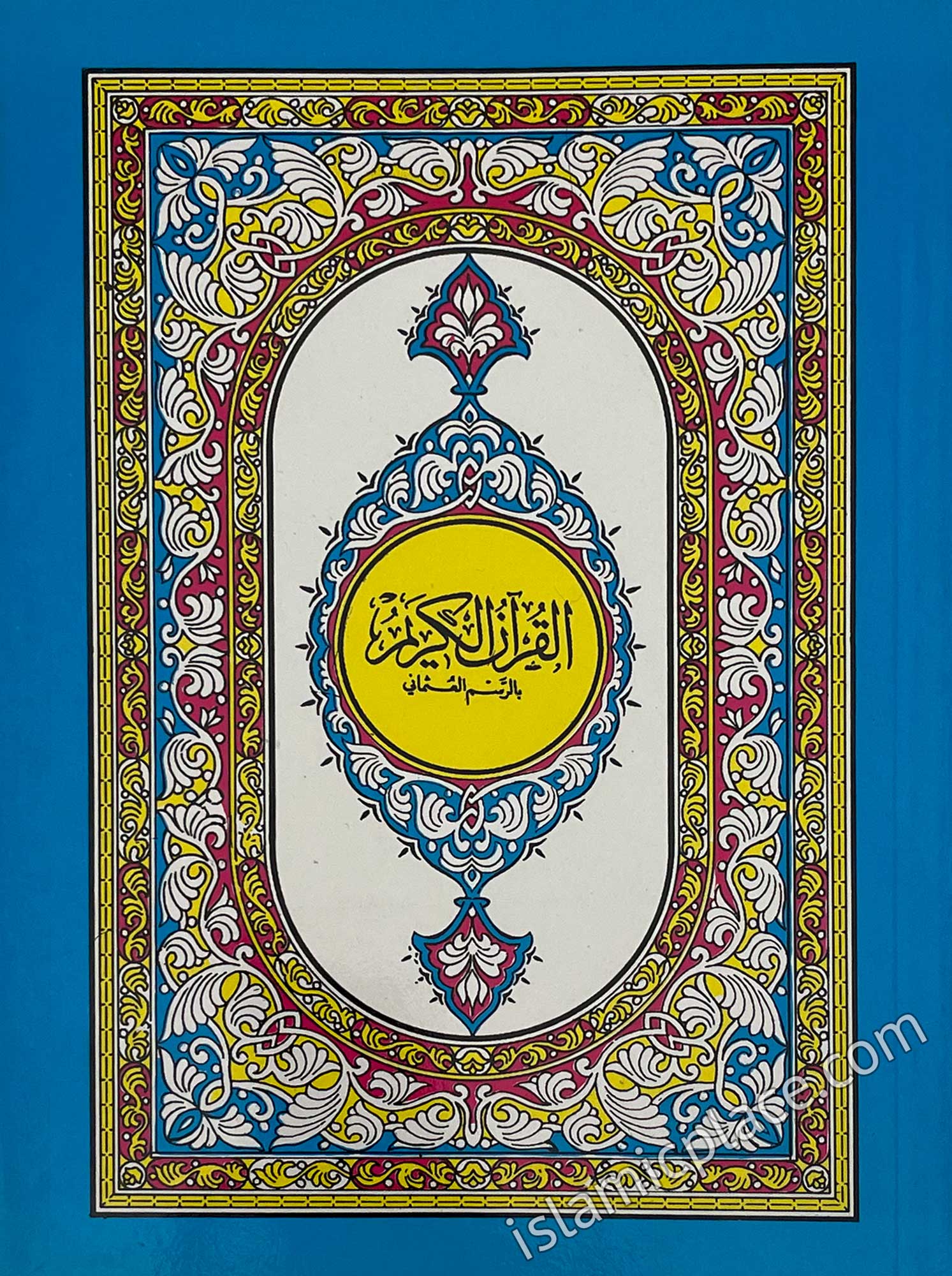 Arabic: Quran Mushaf Madina Uthmani script (6" x 8") Paperback
