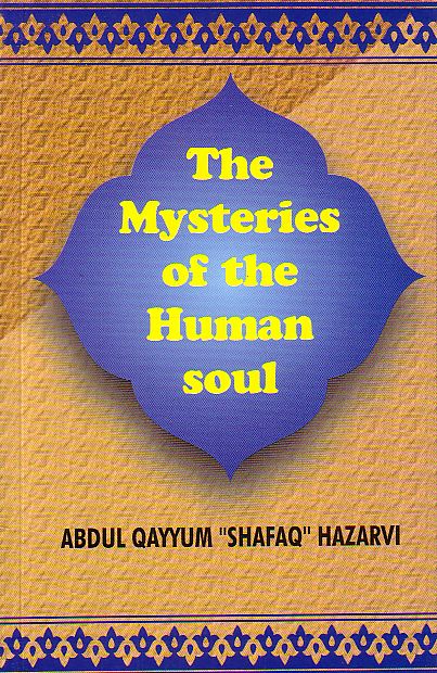 The Mysteries of the Human Soul - Being English Translation of Al-Ghazali's Al-Madnun Bihi 'Ala Ghairi Ahlihi