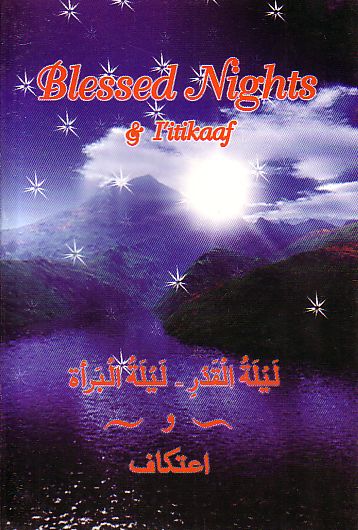 Blessed Nights &amp; I&#39;itikaaf