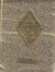 Arabic: Quran Mushaf IndoPak Persian script (7.5" x 10") Zipper case (Ref# 3) 13 line