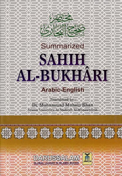 Summarized Sahih Al-Bukhari (X-Large Hardback) 7&quot; x 10&quot;