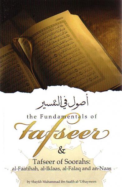 The Fundamentals of Tafseer & Tafseer of Soorahs: al-Faatihah, Al-Iklaas, al-Falaq and an-Naas