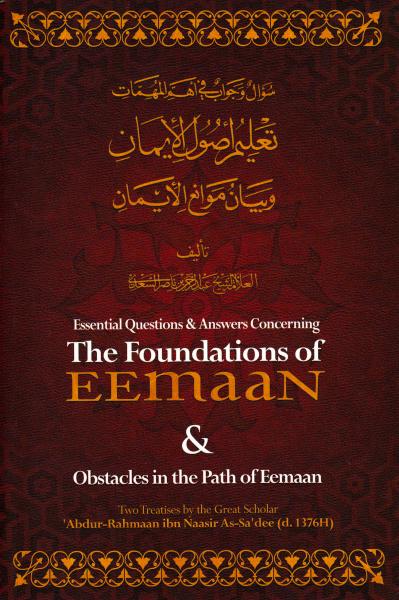 Essential Questions and Answers Concerning The Foundations of Eemaan & Obstacles in Path of Eemaan