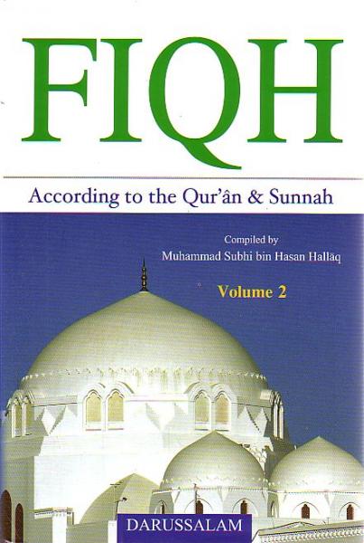 Fiqh: According to the Quran & Sunnah (Volume 2)