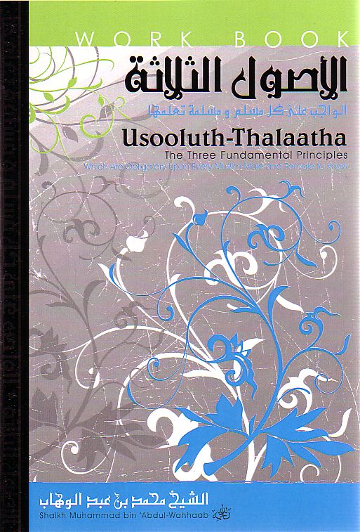 Usooluth-Thalaatha: The Three Fundamental Principles (workbook) Salafi Ink