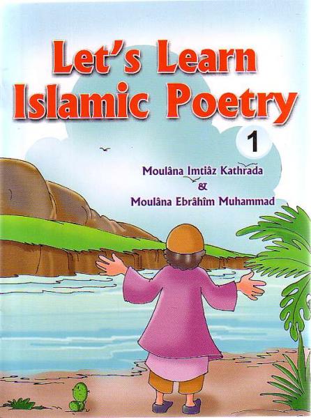 Let's Learn Islamic Poetry (Book 1)