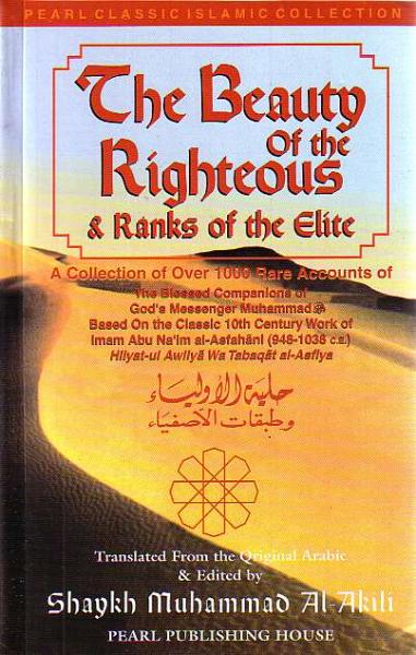 The Beauty of the Righteous & Ranks of Elite