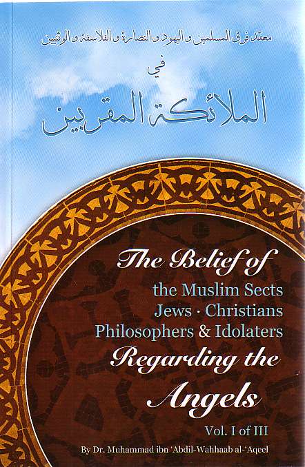 The Belief of Muslim Sects, Jews, Christians, Philosophers & Idolaters: Regarding the Angels (Volume 1 of 3)