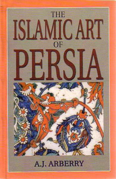 The Islamic Art of Persia