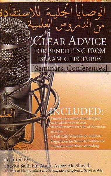 Clear Advice for Benefiting from Islaamic Lectures [Seminars, Conferences]