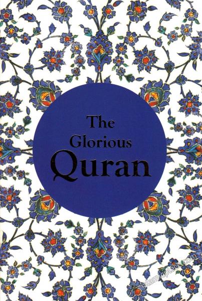 The Glorious Quran (English only, Paperback) Translation by Pickthall