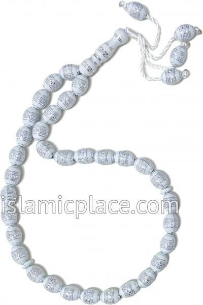 White and Silver - Moroccan Design Tasbih Prayer Beads