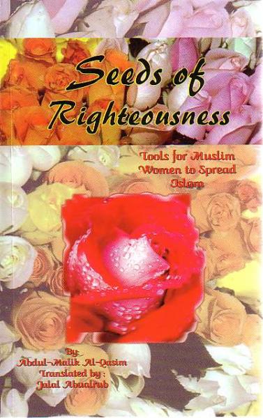 Seeds of Righteousness: Tools for Muslim Women to Spread Islam