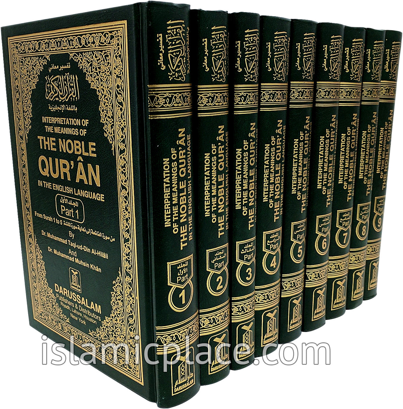 [9 vol set] Noble Quran set with comments from Tafsir At-Tabari, Tafsir Al-Qurtubi and Tafsir Ibn Kathir and Ahadith