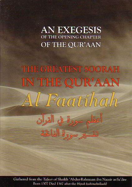 An Exegesis of the Opening Chapter of the Qur&#39;aan: The Greatest Soorah in the Qur&#39;aan, Al Faatihah