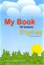 My Book of Islamic Rhymes