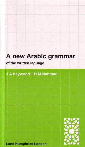 語学+参考書 A New Arabic Grammar of the Written Language A New Arabic Grammar of the Written Language – Lund Humphries