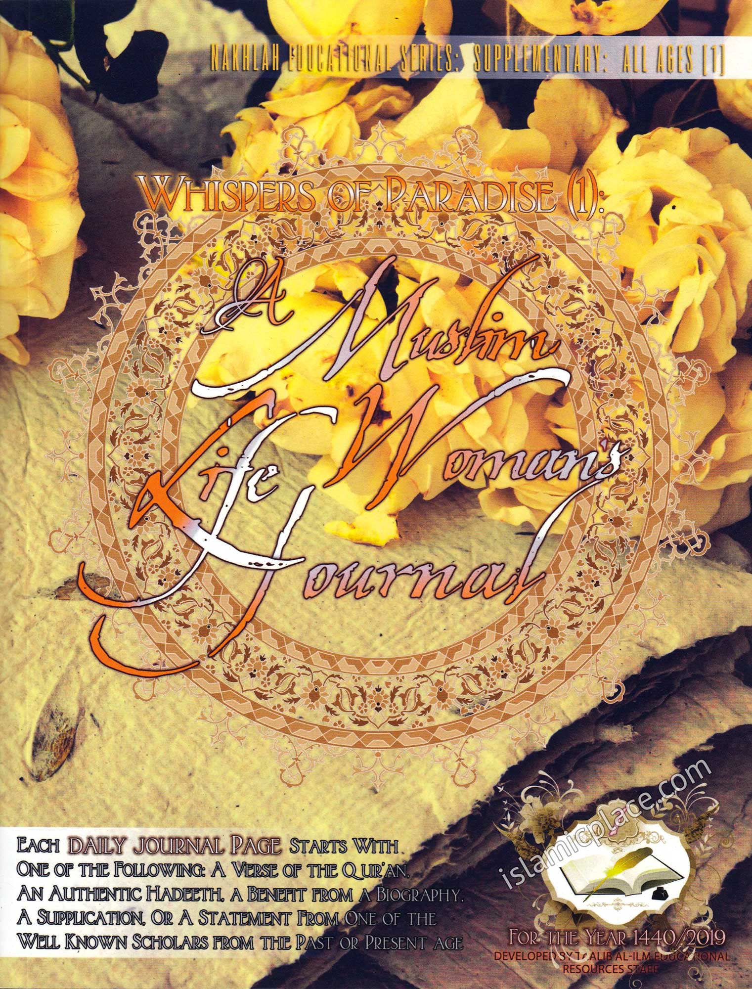 A Muslim Woman's Life Journal: Whispers of Paradise (Book 1)