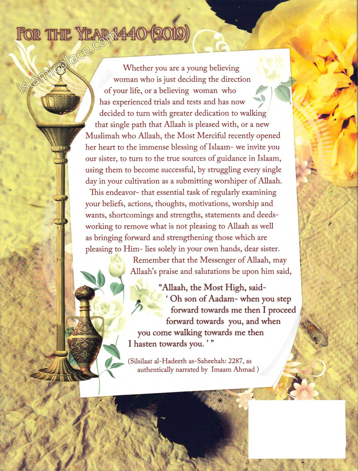 A Muslim Woman's Life Journal: Whispers of Paradise (Book 1)