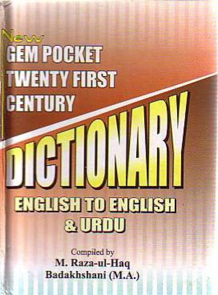 Gem Pocket Twenty First Century Dictionary: English to English & Urdu