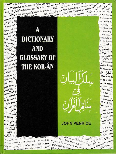 A Dictionary and Glossary of the Koran