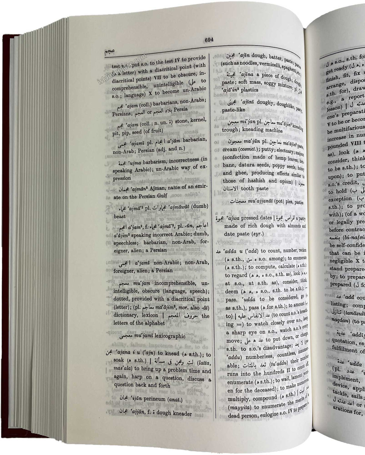 The Hans Wehr Dictionary of Modern Written Arabic (Hardback) Arabic-English by J M. Cowan (6" x 9")