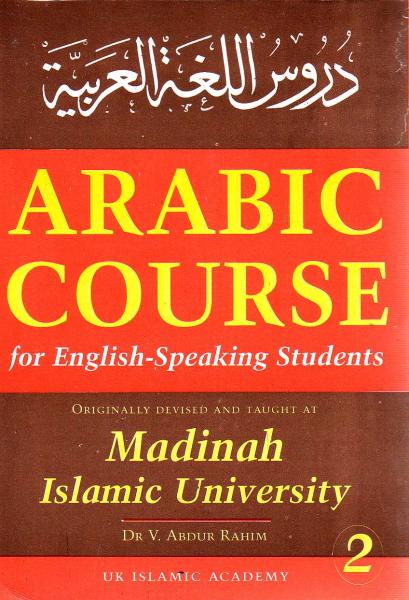 Arabic Course for English-Speaking Students Part 2