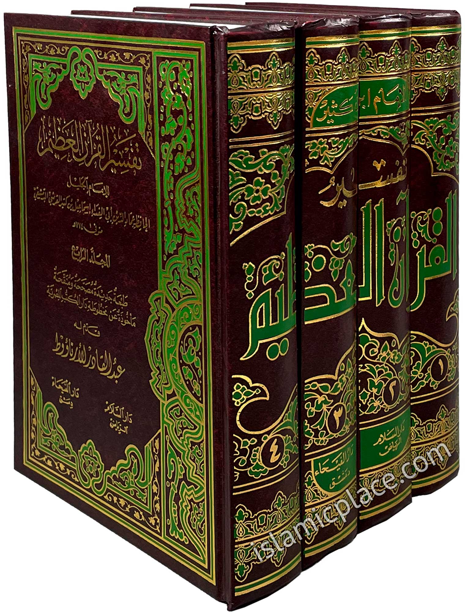 [4 vol set] Arabic: Tafsir Ibn Kathir