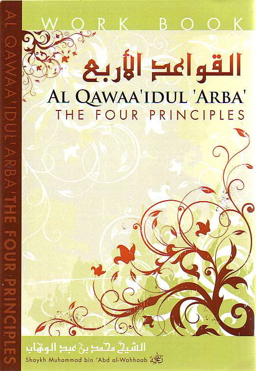 The Four Principles: Al Qawaa&#39;idul &#39;Arba&#39; (Workbook)