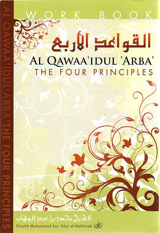 The Four Principles: Al Qawaa'idul 'Arba' (Workbook)