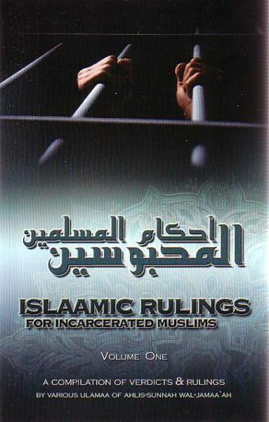 Previous Edition cover: Islaamic Rulings for Incarcerated Muslims Vol 1
