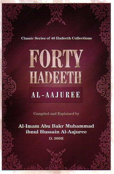Forty Hadeeth: Al-Aajuree