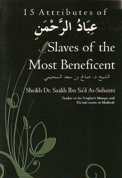 15 Attributes of Slaves of the Most Beneficent