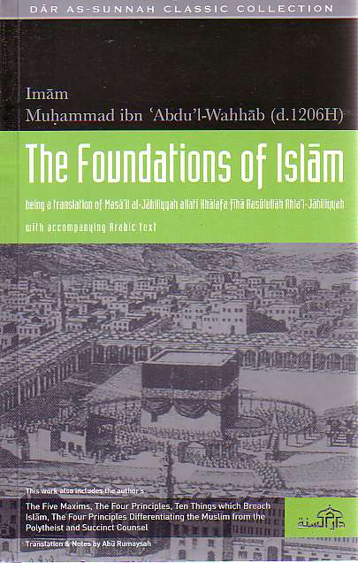 The Foundations of Islam being a translation of Masail al-Jaahiliyyah allati Khalafa Fiha Rasulillah Ahla'l-Jahiliyyah
