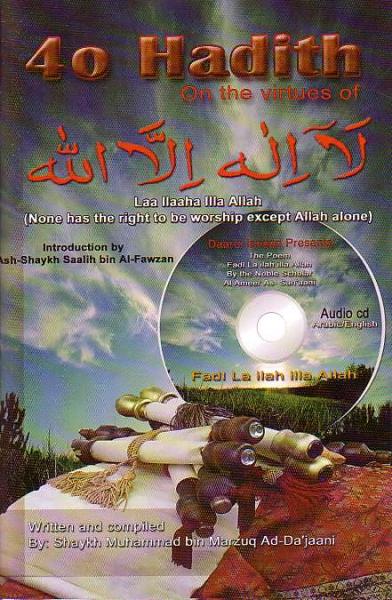 40 Hadith on the virtues of Laa illaah illa Allah with CD