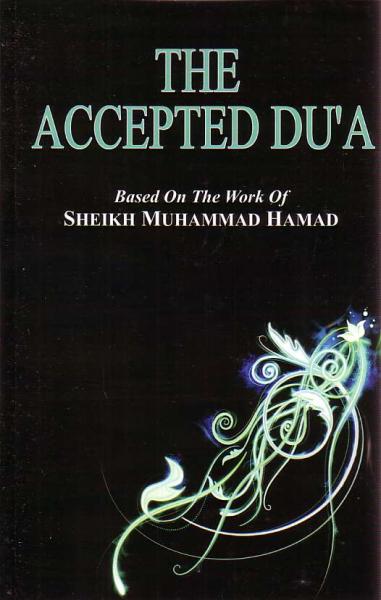 The Accepted Du&#39;a