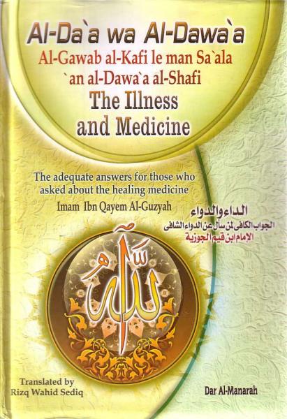 Al-Da'a wa Al-Dawa'a Al-Gawab al Kafi le man Sa'ala an al-Dawa'a al-Shafi - The Illness and Medicine (Hardback)